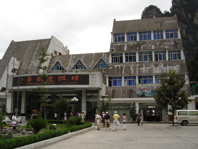 DSC00195.JPG