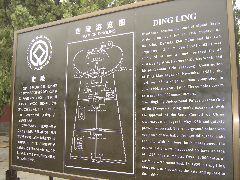 DSC00120.JPG