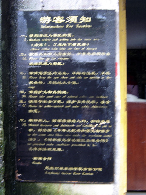 DSC00324.JPG