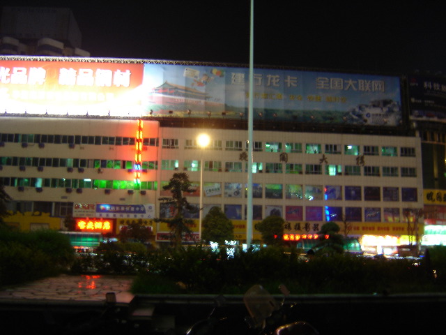 DSC00339.JPG